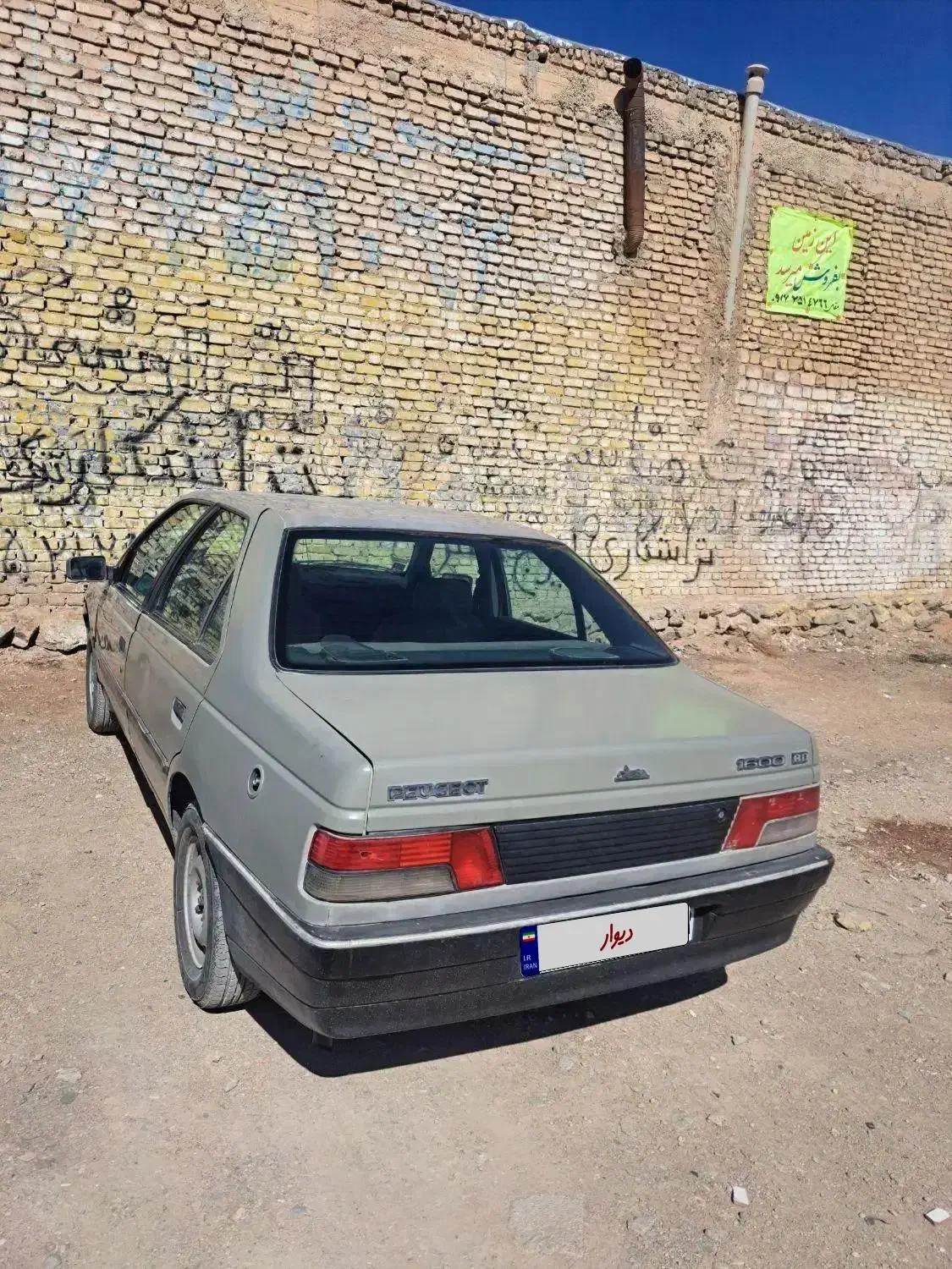 آردی مدل ۱۳۷۹|خودرو سواری و وانت|آباده, |دیوار