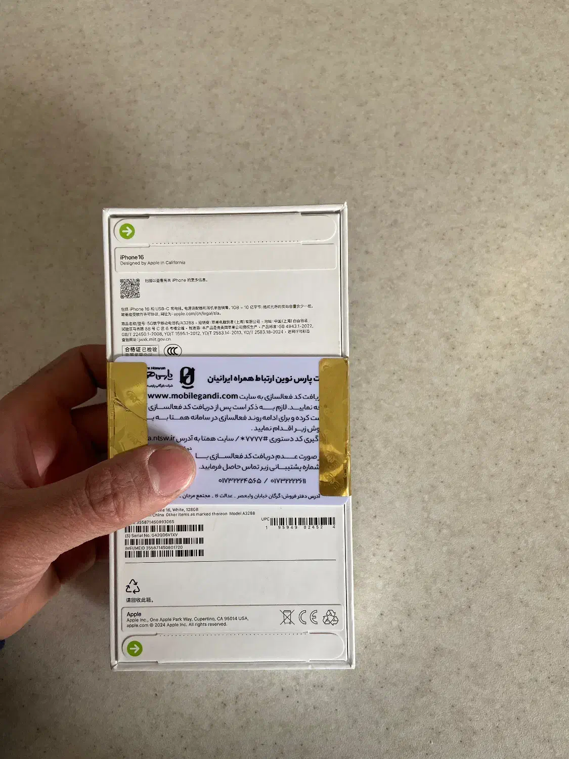 آیفون16|موبایل|شهریار, ابراهیم‌آباد|دیوار