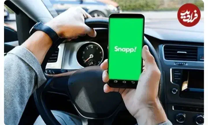 پاداش تشویقی نقدی  اسنپ|کارت هدیه و تخفیف|قوچان, |دیوار