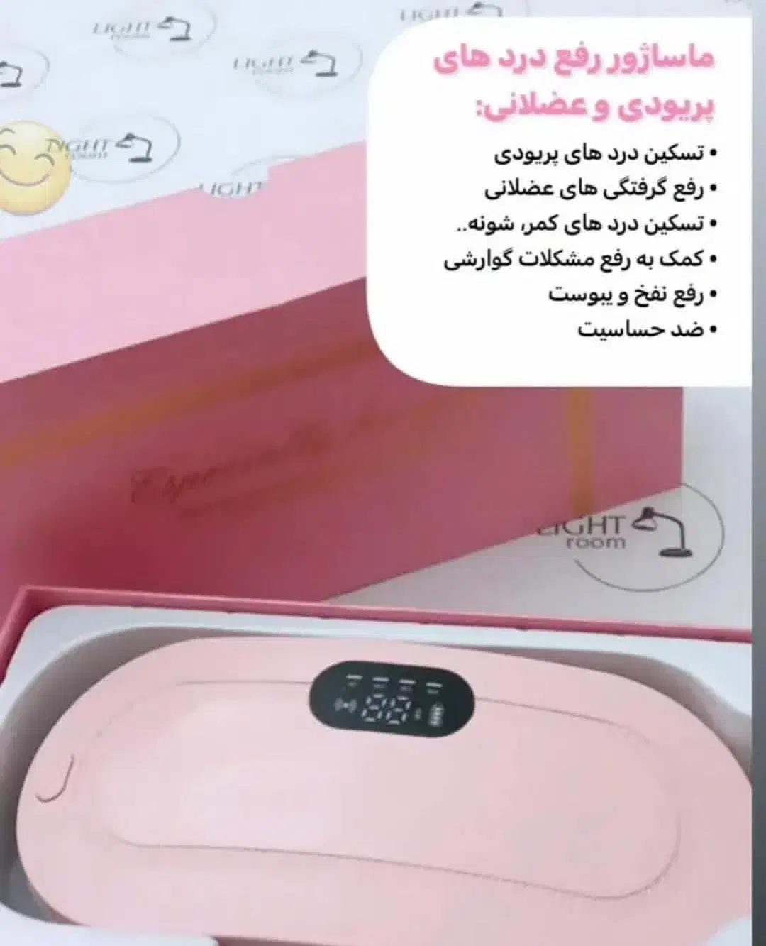 کمربندوشکم بند حرارتی قاعدگی|آرایشی، بهداشتی، درمانی|قزوین, |دیوار