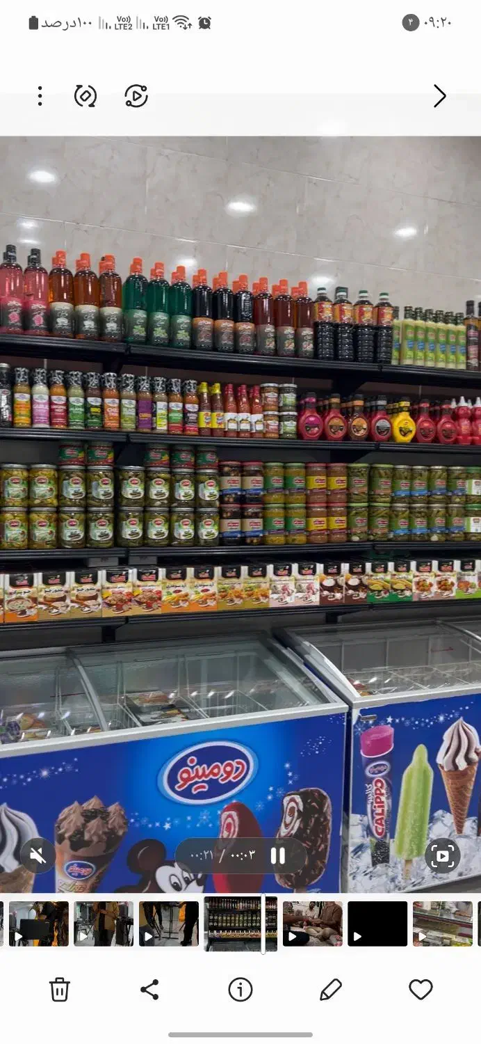 قفسه مشکی مناسب سوپر مارکت و فروشگاه|فروشگاه و مغازه|سنندج, |دیوار