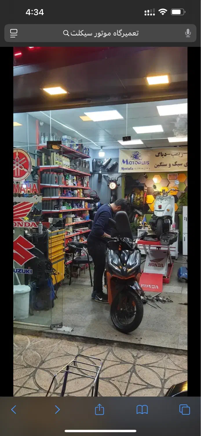 تعمیرکار موتور درصدی|استخدام صنعتی، فنی، مهندسی|تهران, جمال‌زاده|دیوار