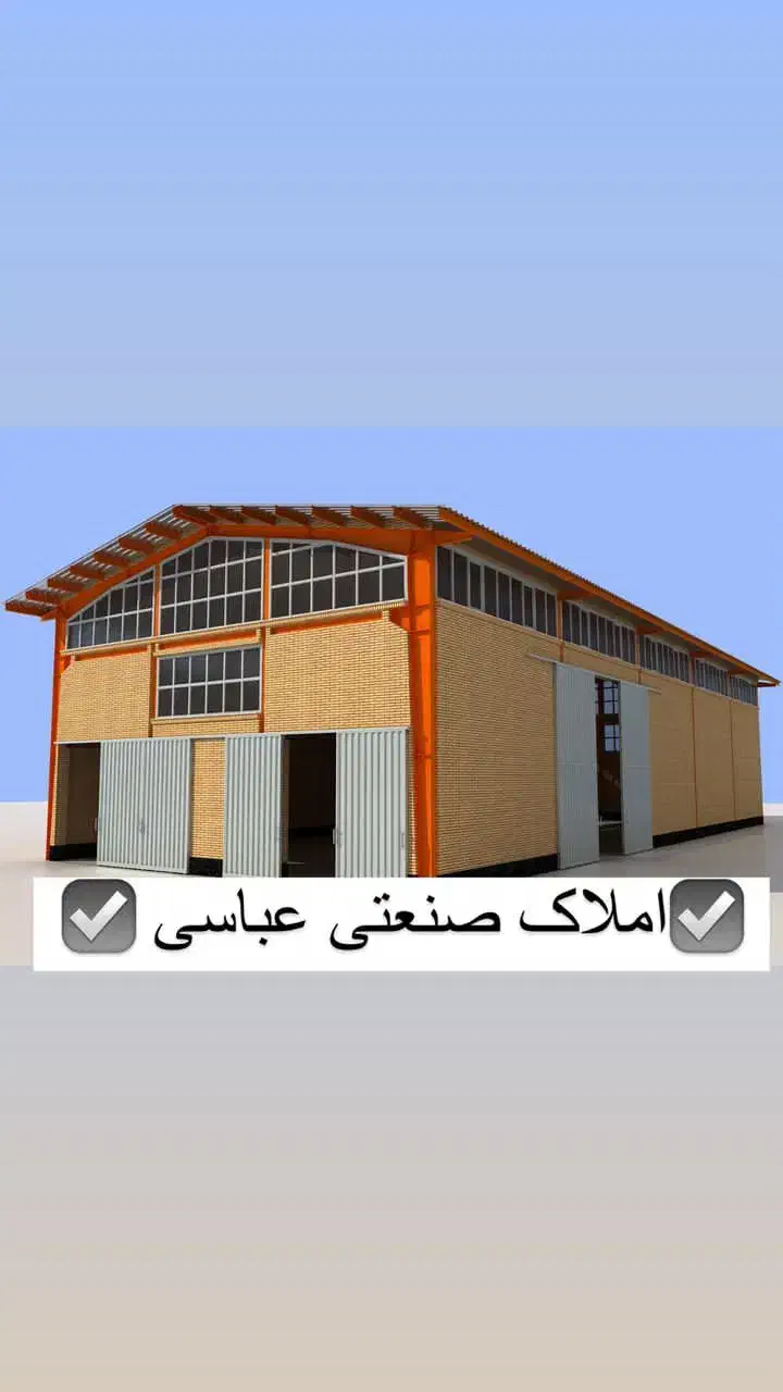 250مترچهار دیواری برآسفالت آب/برق/گاز(خاتون آباد)|فروش دفتر صنعتی، کشاورزی، تجاری|پاکدشت, خاتون آباد|دیوار