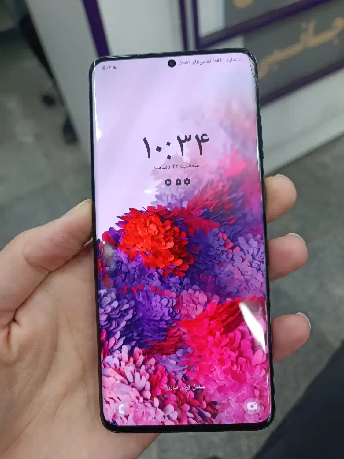 s20 plus|موبایل|ارومیه, |دیوار