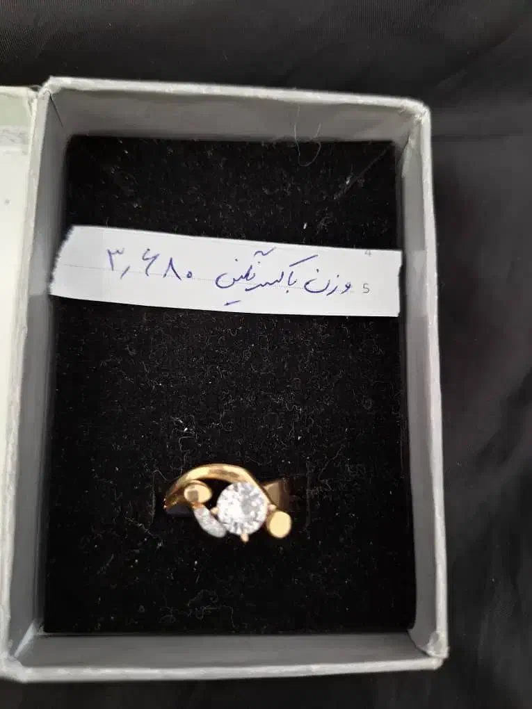 طلا نو|جواهرات|ایلام, |دیوار