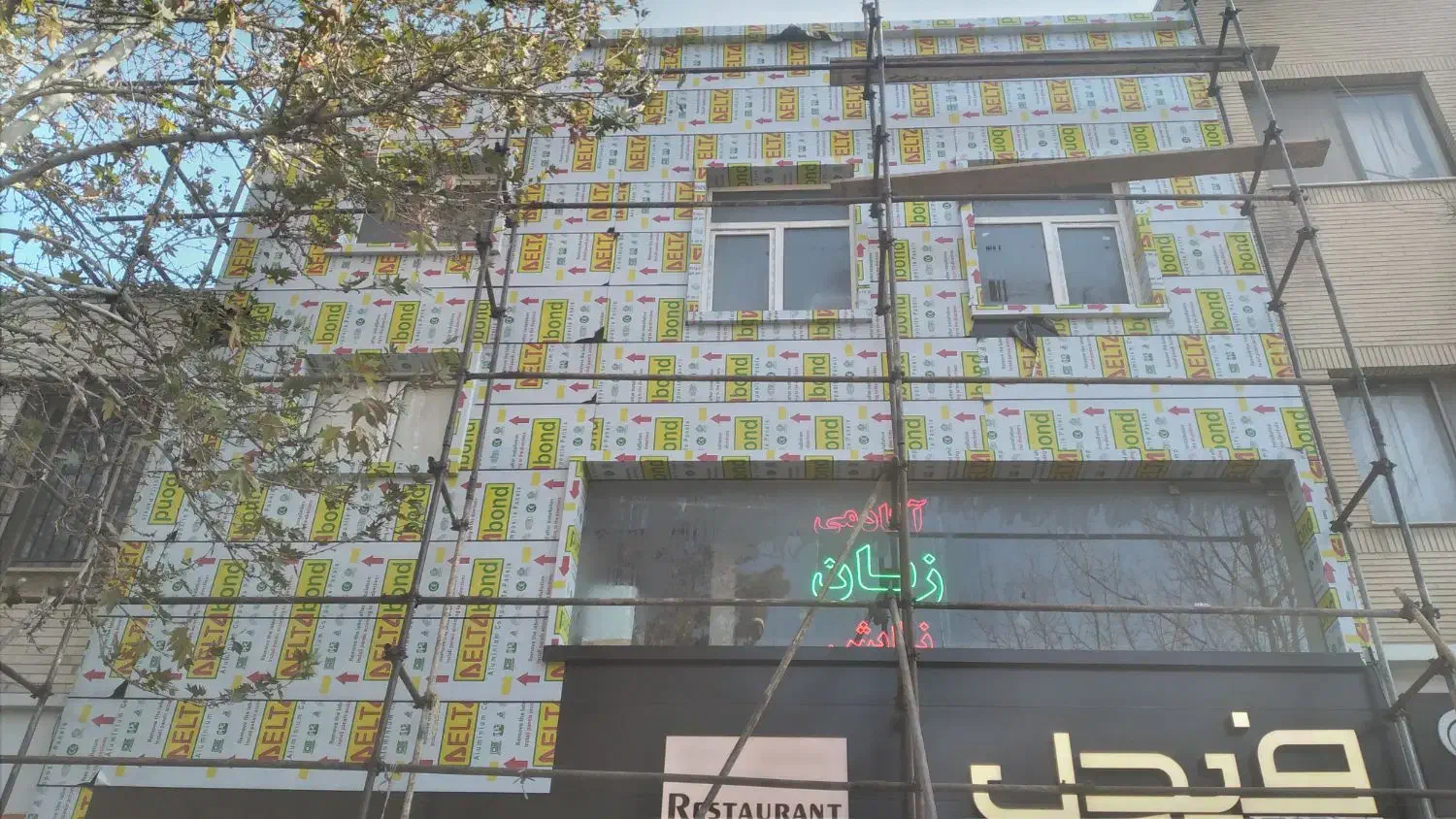 کامپوزیت|خدمات پیشه و مهارت|اقبالیه, |دیوار