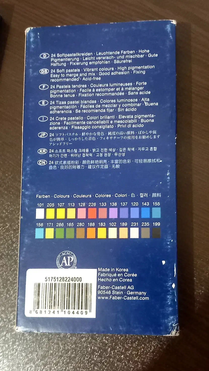 پاستیل گچی|لوازم التحریر|زرقان, |دیوار