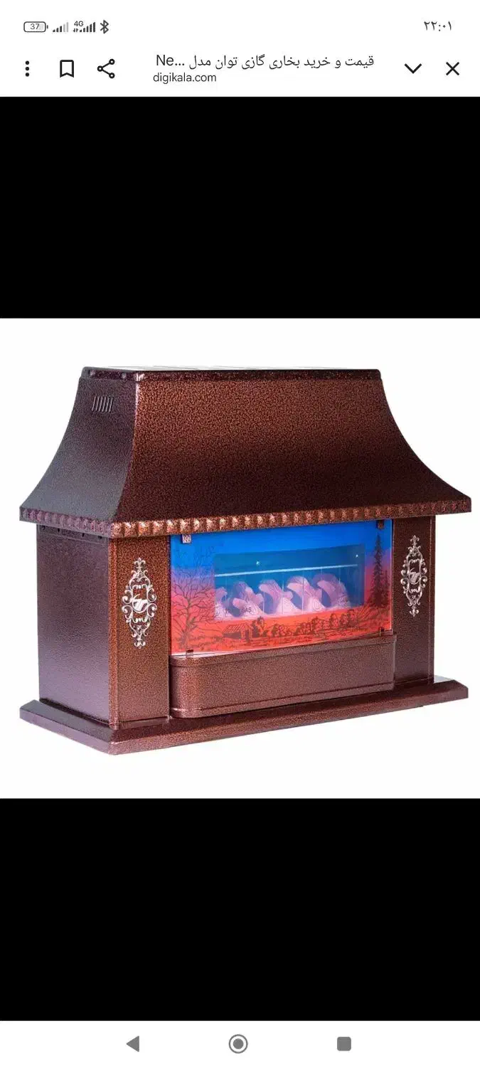 بخاری فروشی|بخاری، هیتر، شومینه|رشت, حومه رشت|دیوار