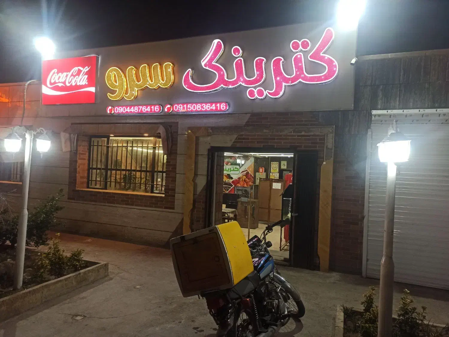 غذا ویژه ایام فاطمیه و پخت اجرتی|خدمات پذیرایی، مراسم|مشهد, تربیت (صدف)|دیوار