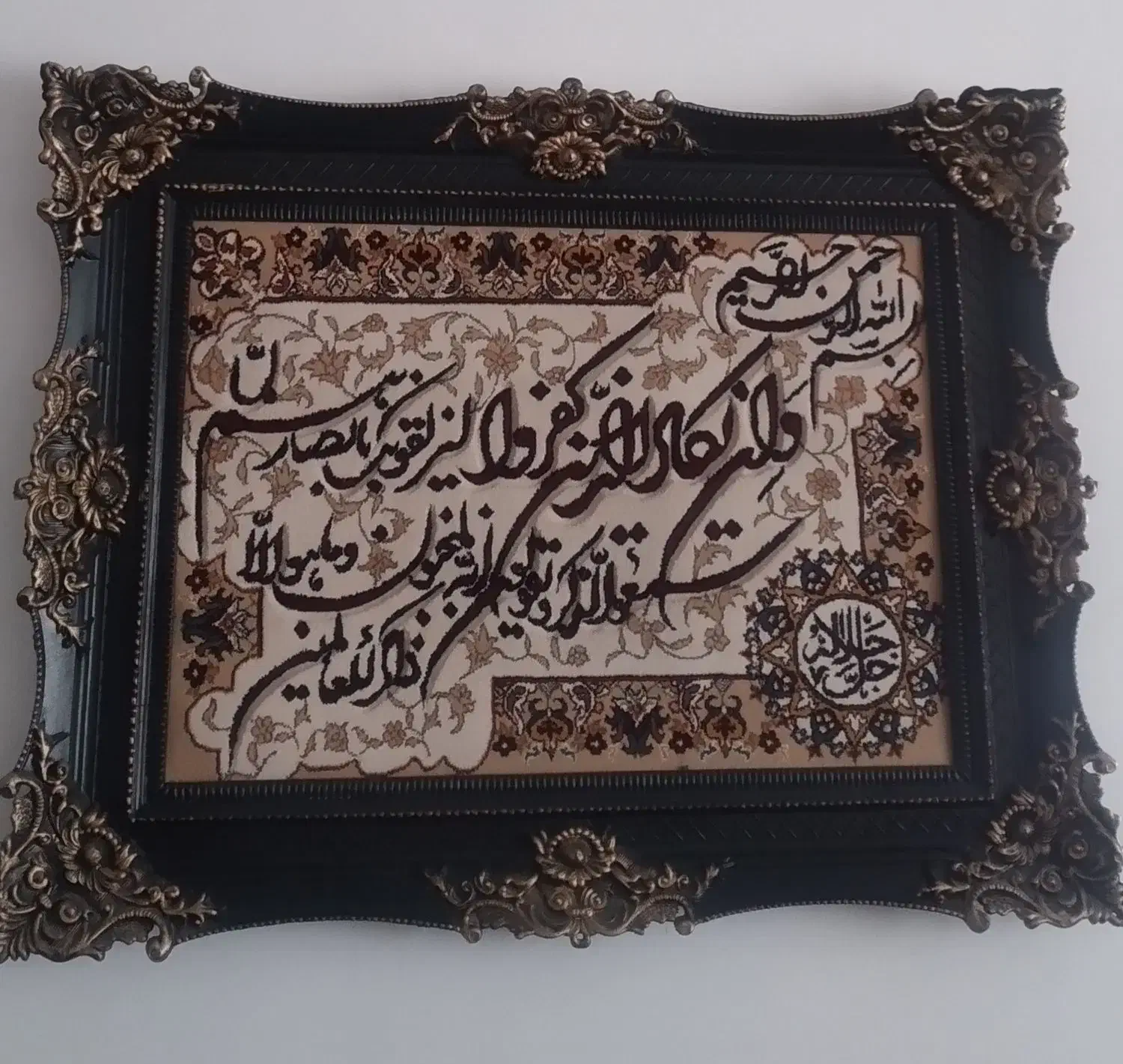 تابلو فرش ماشینی|تابلو فرش|پردیس, فاز ۳|دیوار