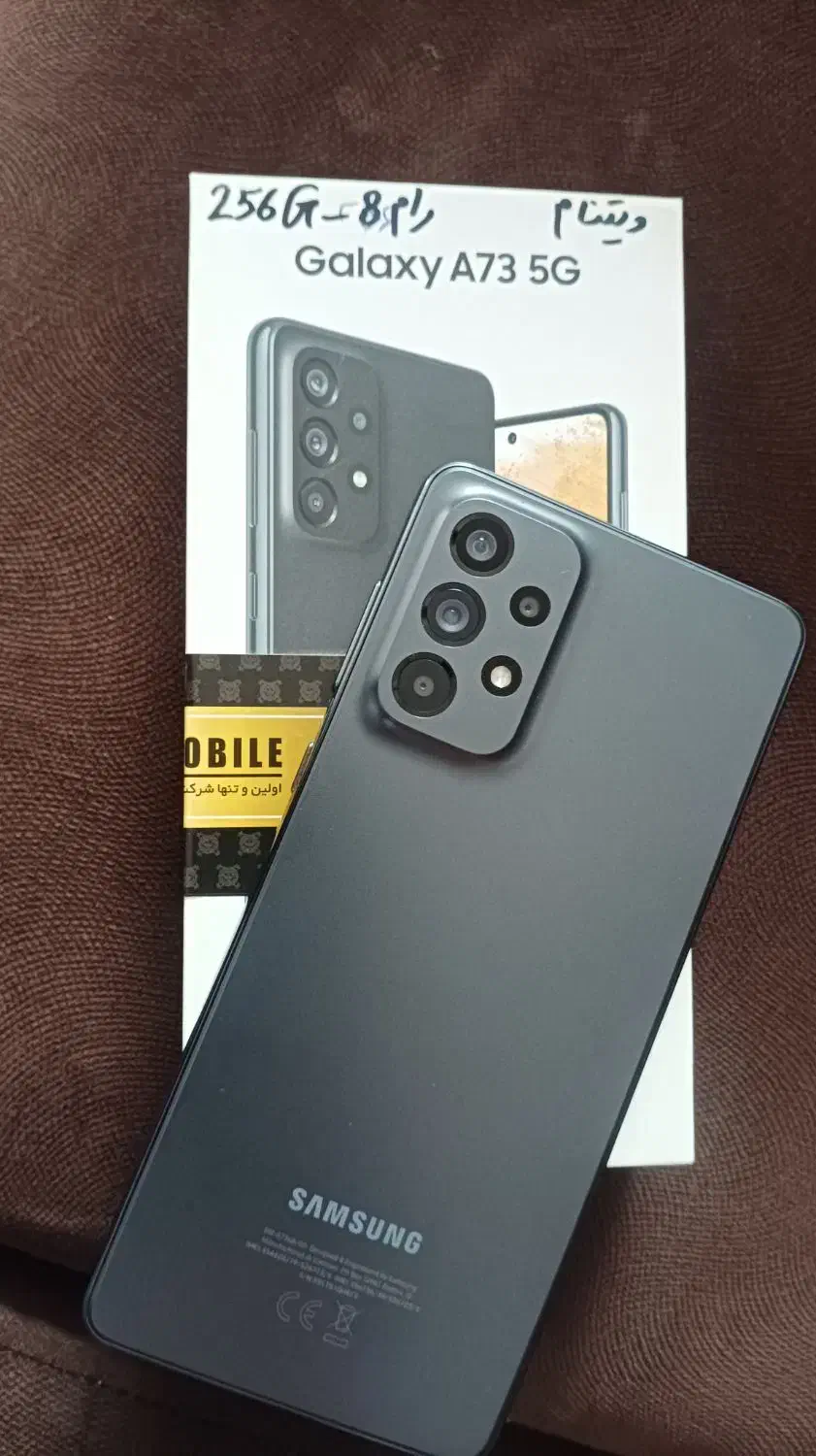 گوشی a73رام ۸ ویتنام|موبایل|گیلان غرب, |دیوار
