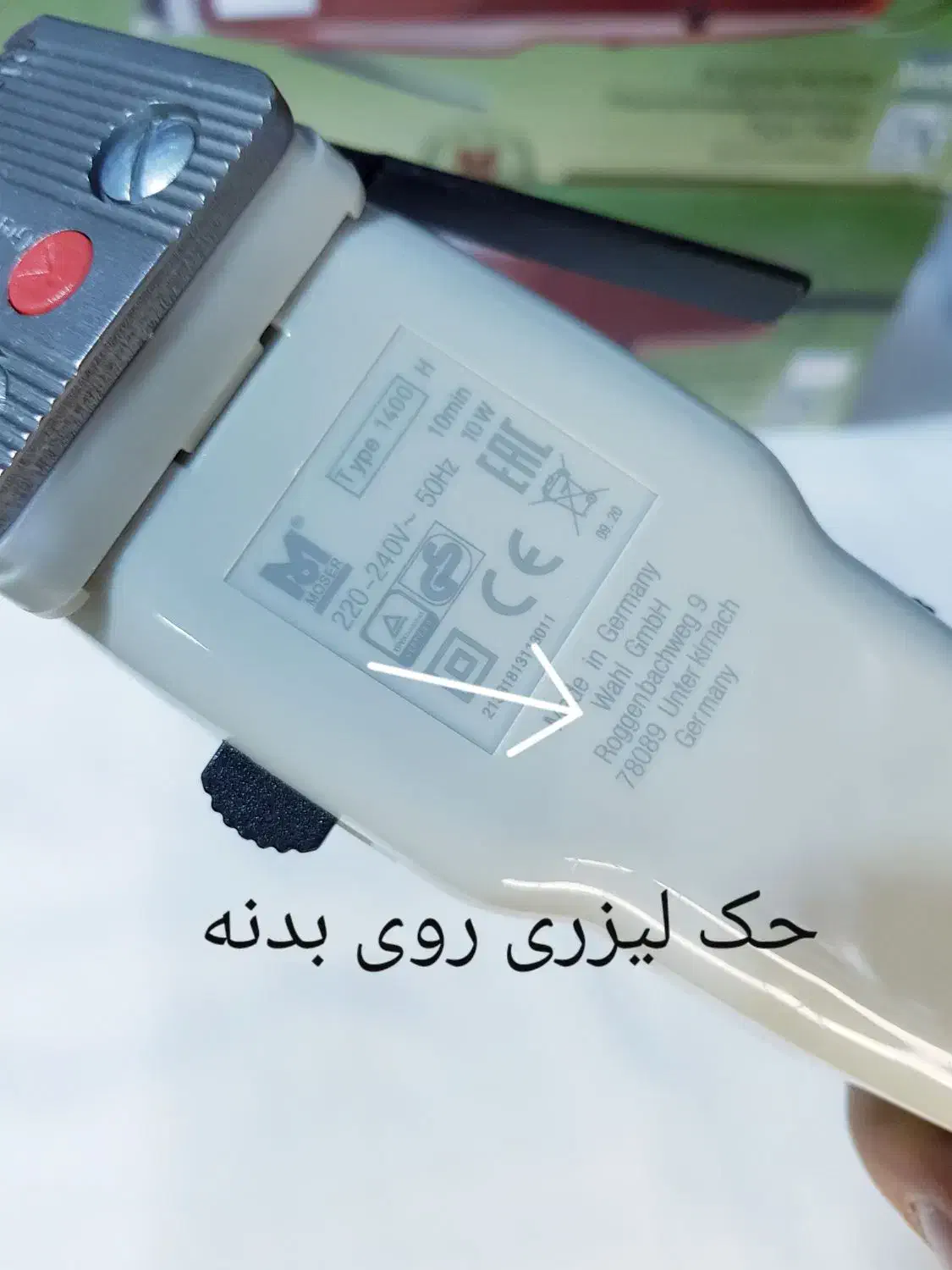 موزر آلمانی اصل اصلاح ریش تراش با گارانتی شرکتی|آرایشی، بهداشتی، درمانی|تهران, امیریه|دیوار