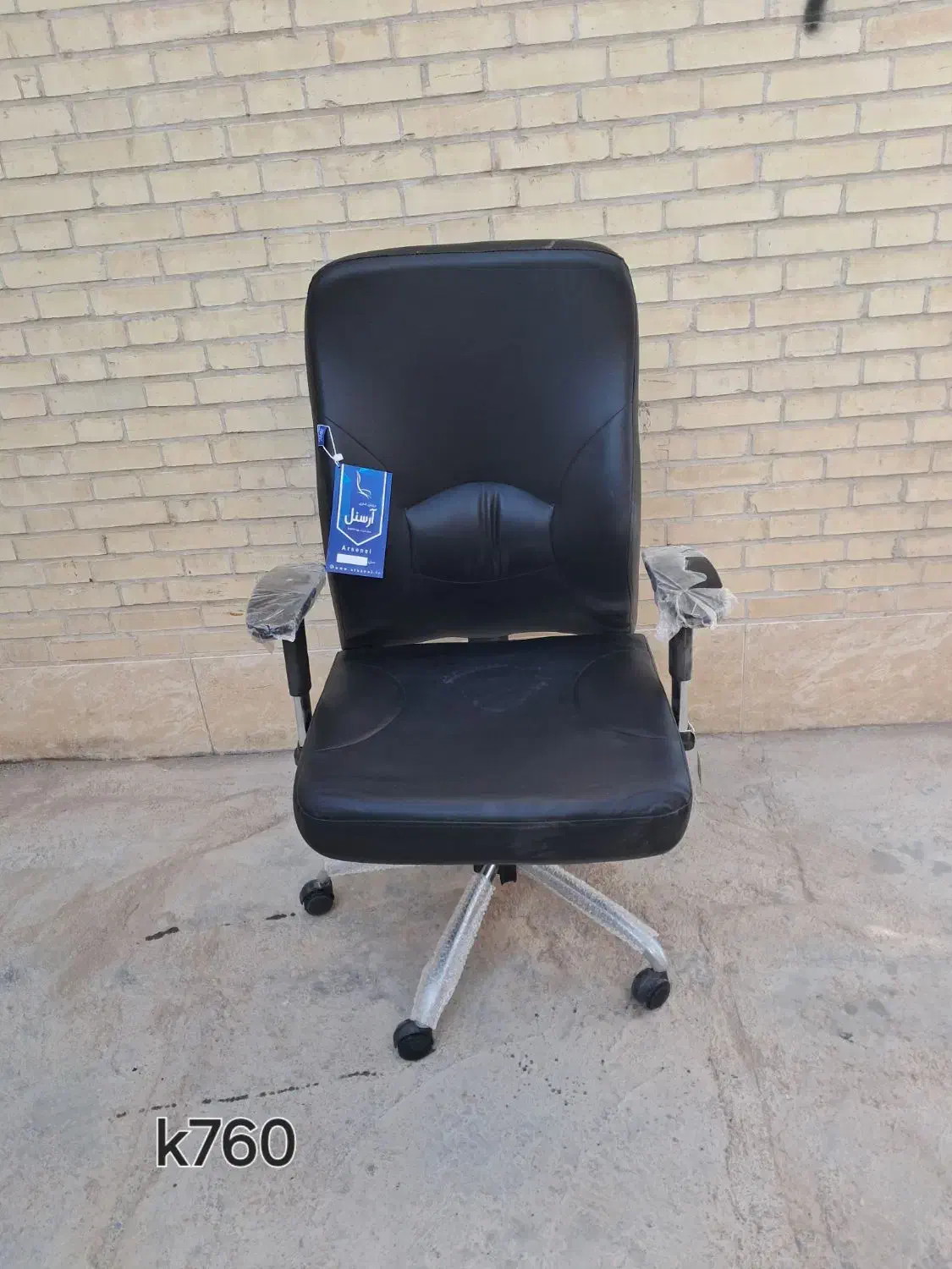 صندلی گردون|مبلمان اداری|یزد, |دیوار