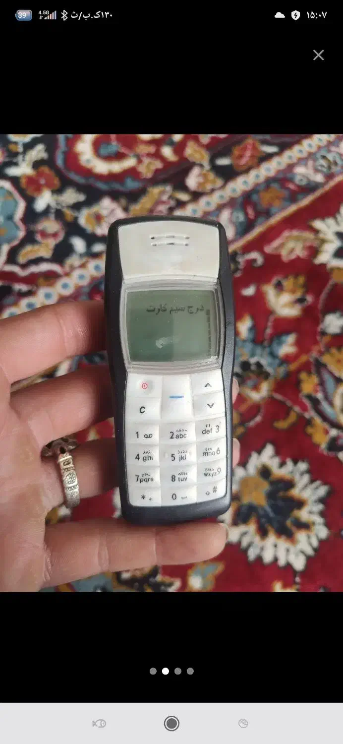 گوشی قدیمی صفرصفر|موبایل|تبریز, |دیوار