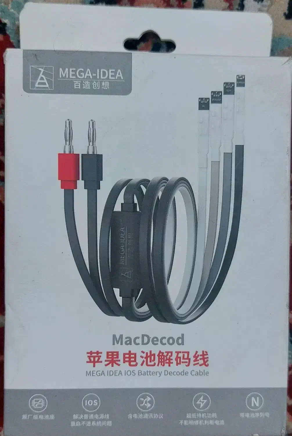 پراپ منبع تغذیه آیفونی MEGA-IDEA|لوازم جانبی موبایل و تبلت|محمدشهر, محمدشهر|دیوار