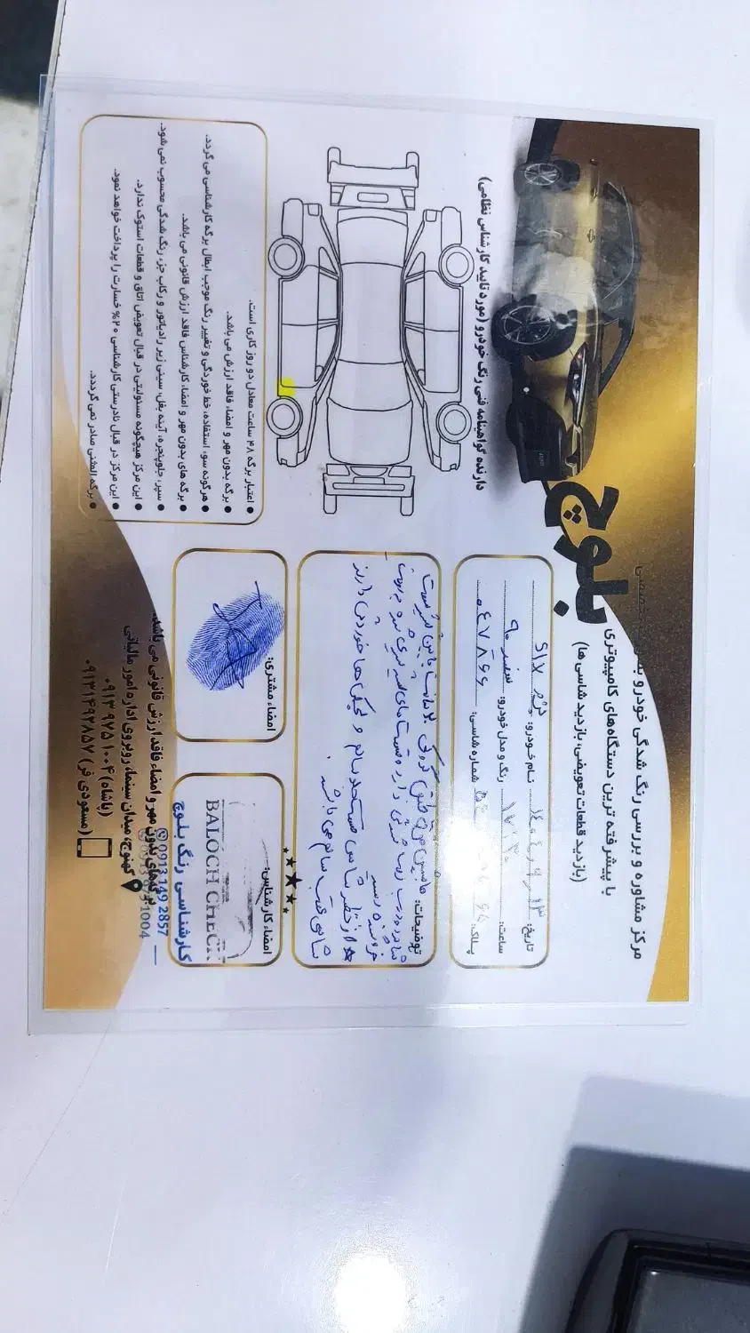 پژوslx|خودرو سواری و وانت|برخوار, |دیوار