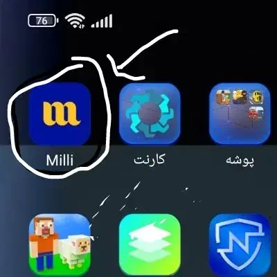 میلی|کارت هدیه و تخفیف|کشکسرای, |دیوار