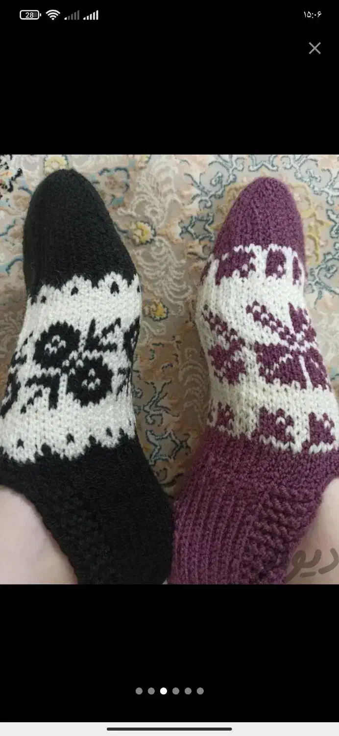 پاپوش زمستونی دستبافت|لباس|زنجان, |دیوار