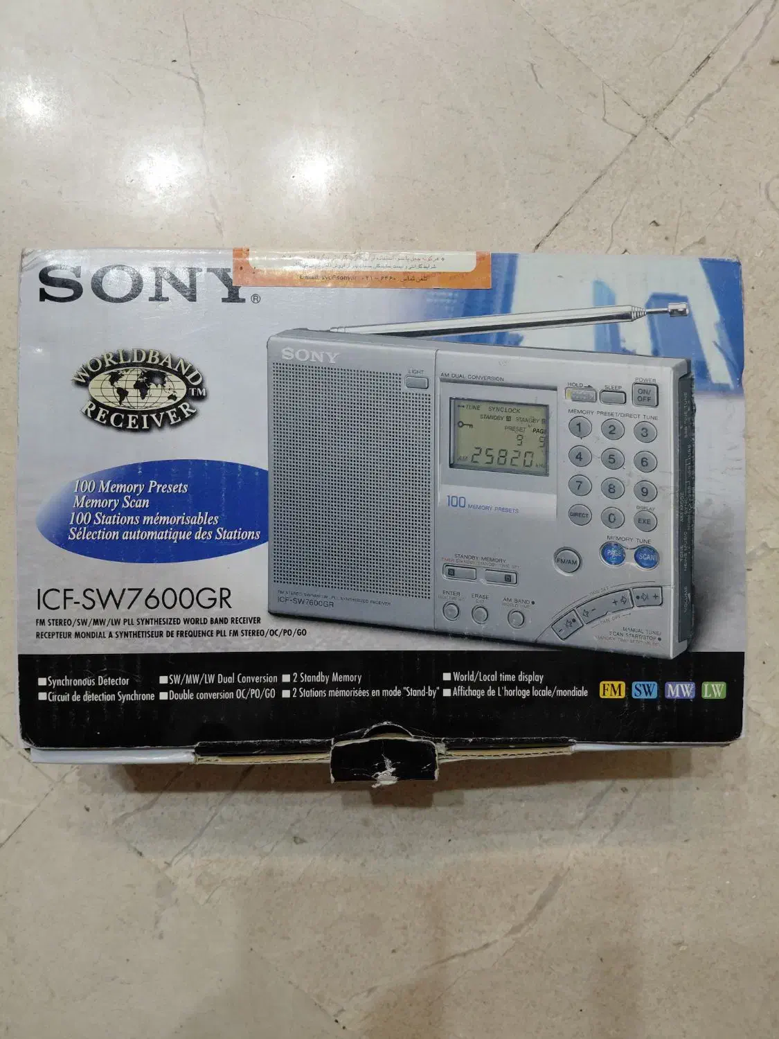 رادیو سونی ۷۶۰۰gr|سیستم صوتی خانگی|ری, دولت‌آباد|دیوار