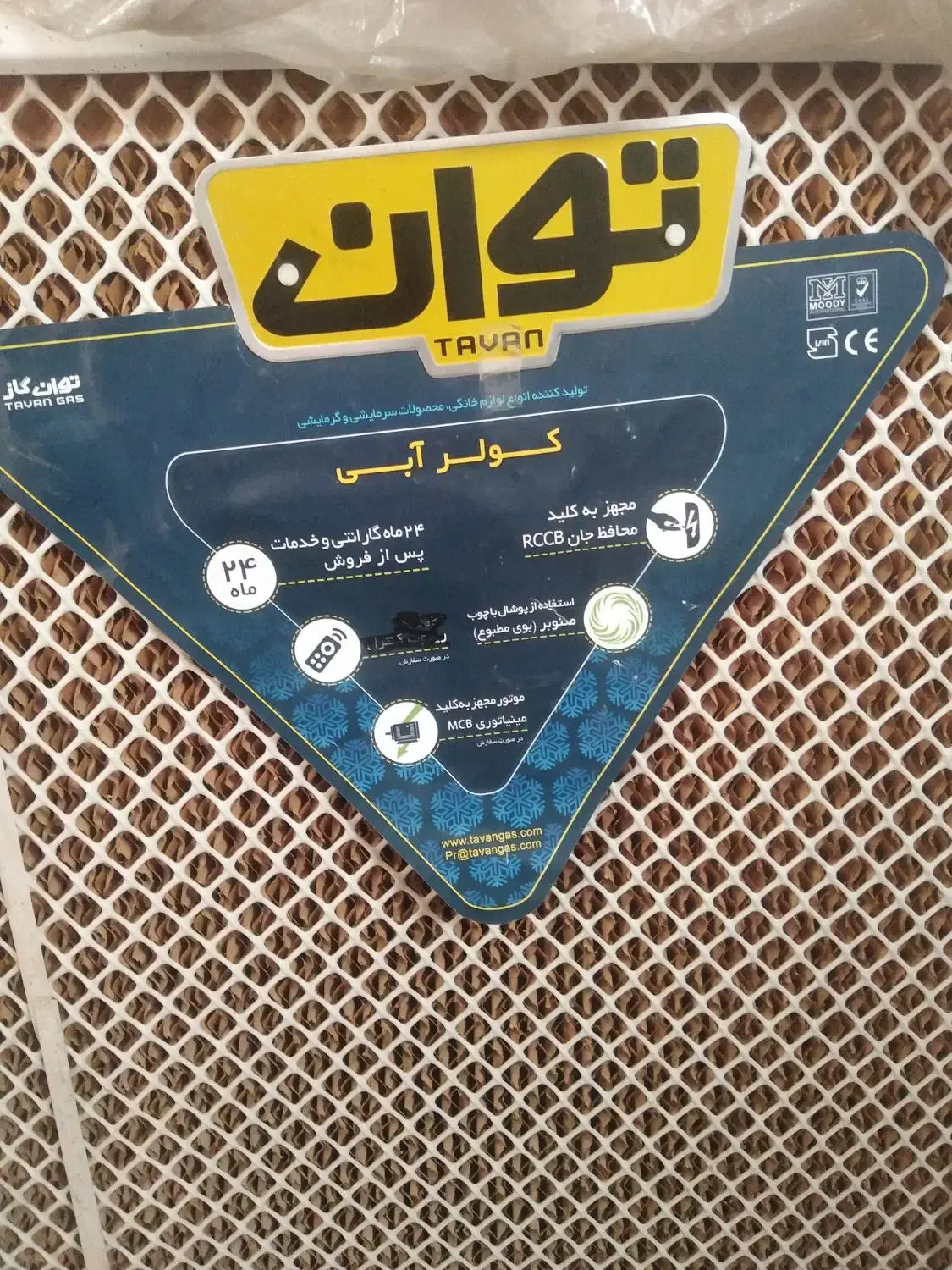 کولر توان 5500|کولر آبی|فیروزآباد (فارس), |دیوار