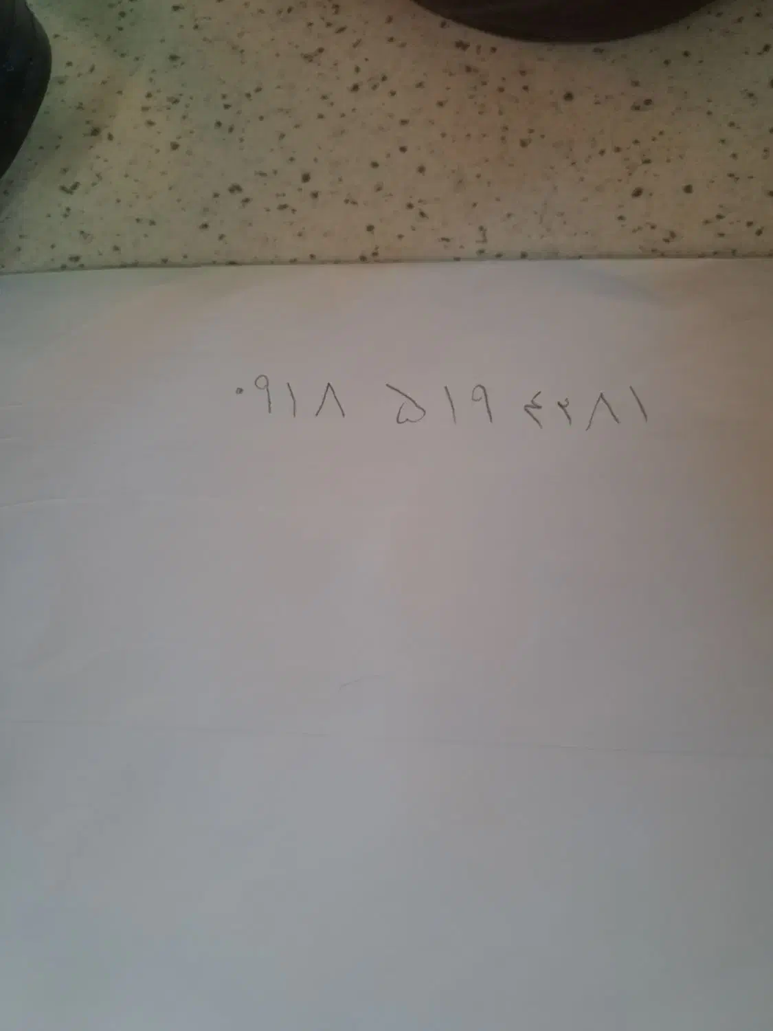 خط دائمی خاموش ۰۹۱۸۵۱۹۴۲۸۱|سیمکارت|کامیاران, |دیوار