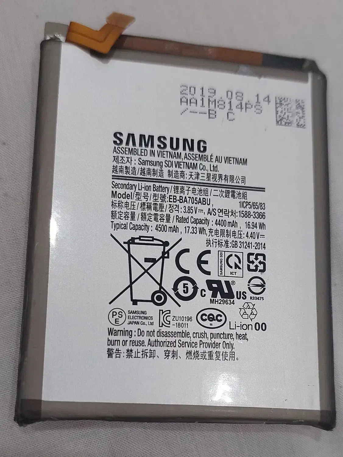 باطری اصلی گوشی سامسونگ A70|لوازم جانبی موبایل و تبلت|گنبد کاووس, |دیوار