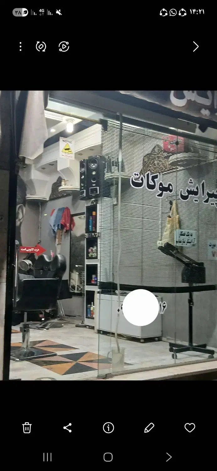 لوازم ارایشگاه|آرایشگاه و سالنهای زیبایی|تهران, مسعودیه|دیوار