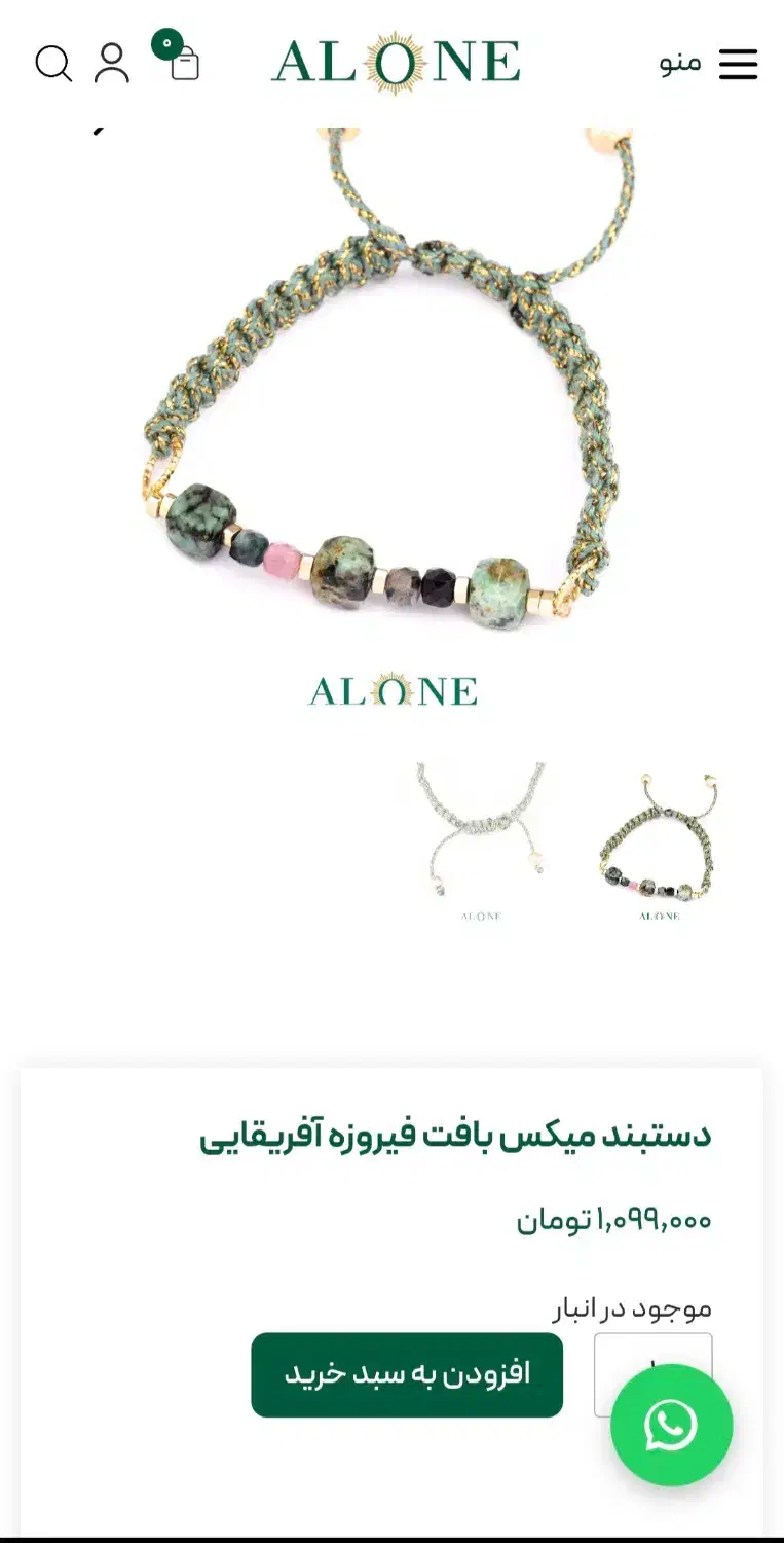 دستبند نو|جواهرات|تهران, جیحون|دیوار