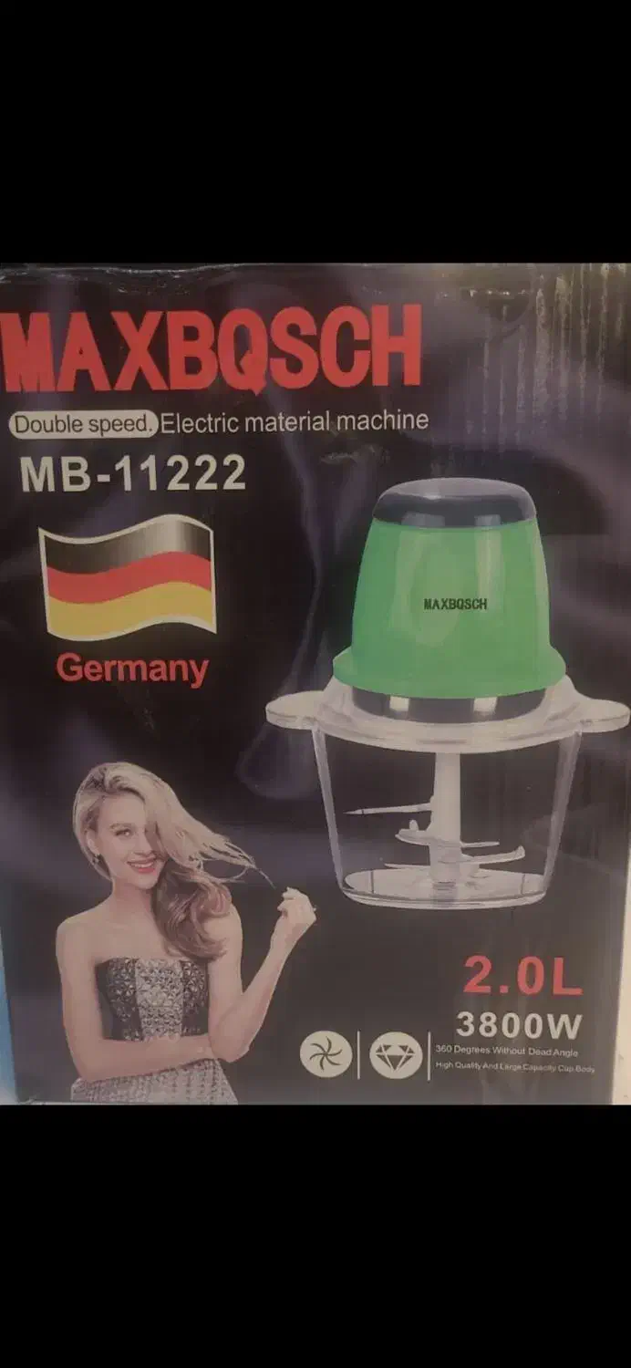 خرد کن مکس بوش|خردکن، آسیاب، غذاساز|بابل, |دیوار