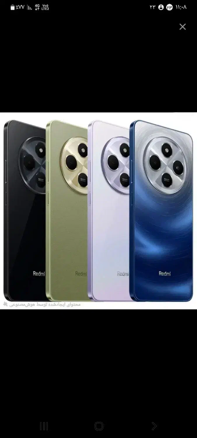 ردمی۱۴c|موبایل|بهبهان, |دیوار