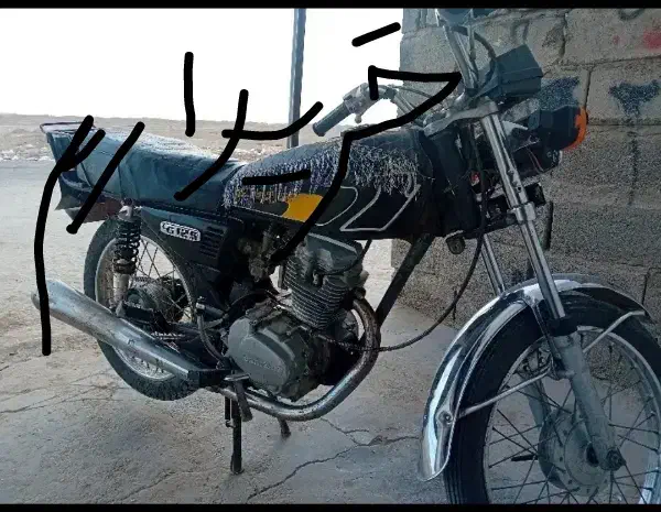 موتور  خ ر ی د ا ر م|موتورسیکلت|زابل, |دیوار