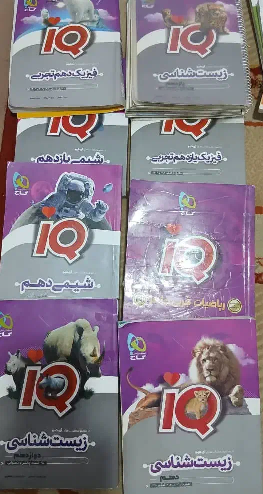 کتاب کنکور|کتاب و مجله ادبی|زنجان, |دیوار