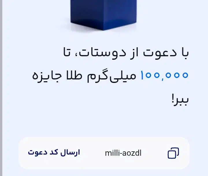 هدیه شب یلدا|کارت هدیه و تخفیف|هیرمند, |دیوار