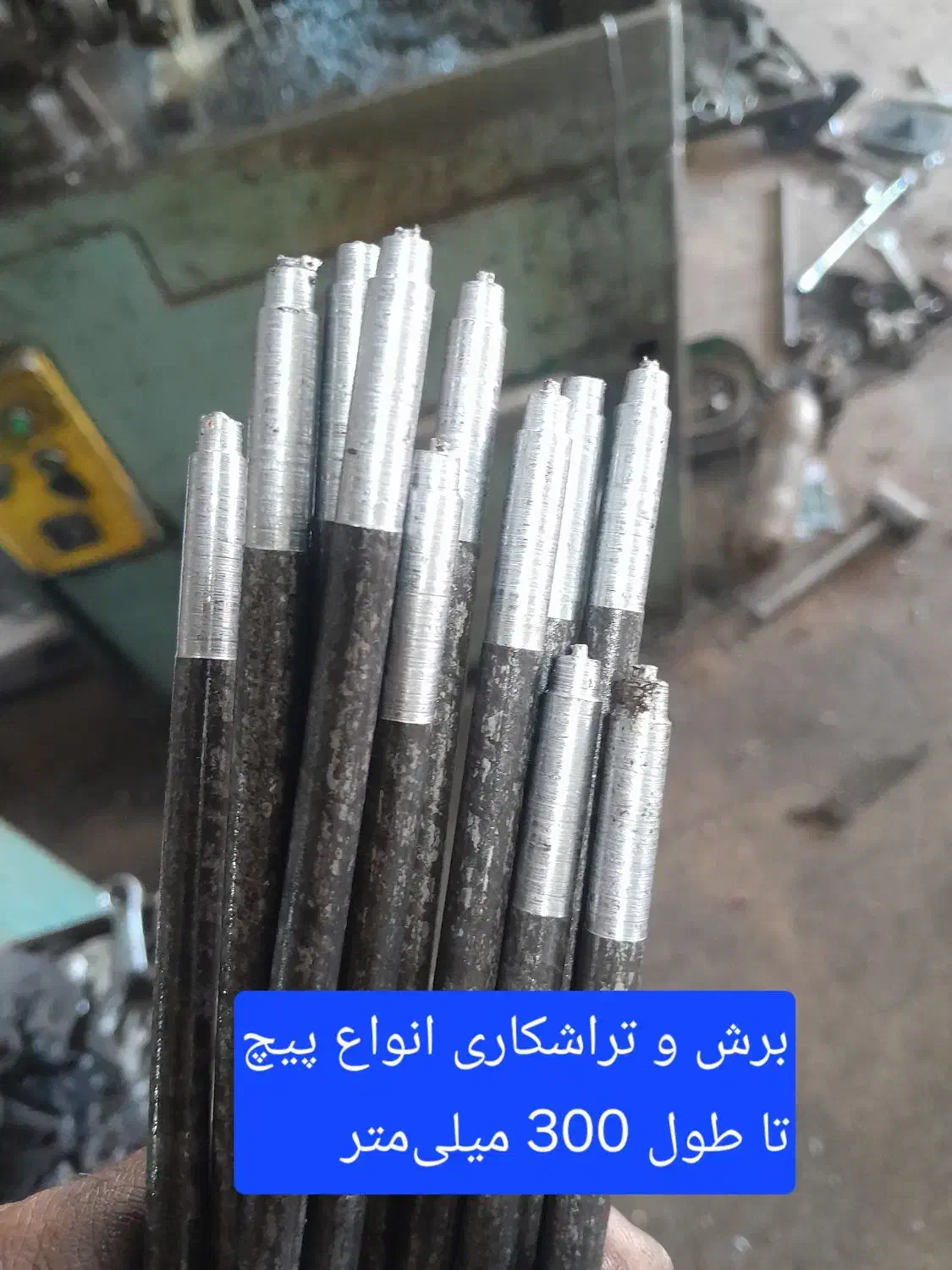 سری تراشی|خدمات پیشه و مهارت|چهاردانگه (تهران), |دیوار