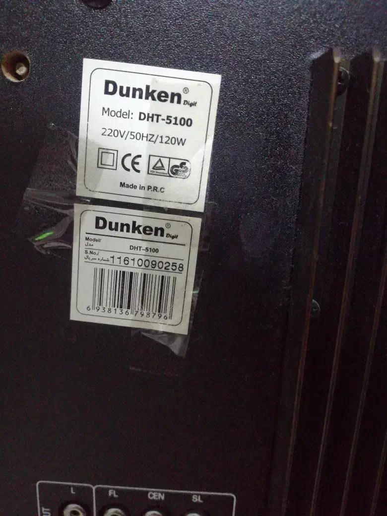 سینم خانواده|سیستم صوتی خانگی|پرند, فاز ۶|دیوار