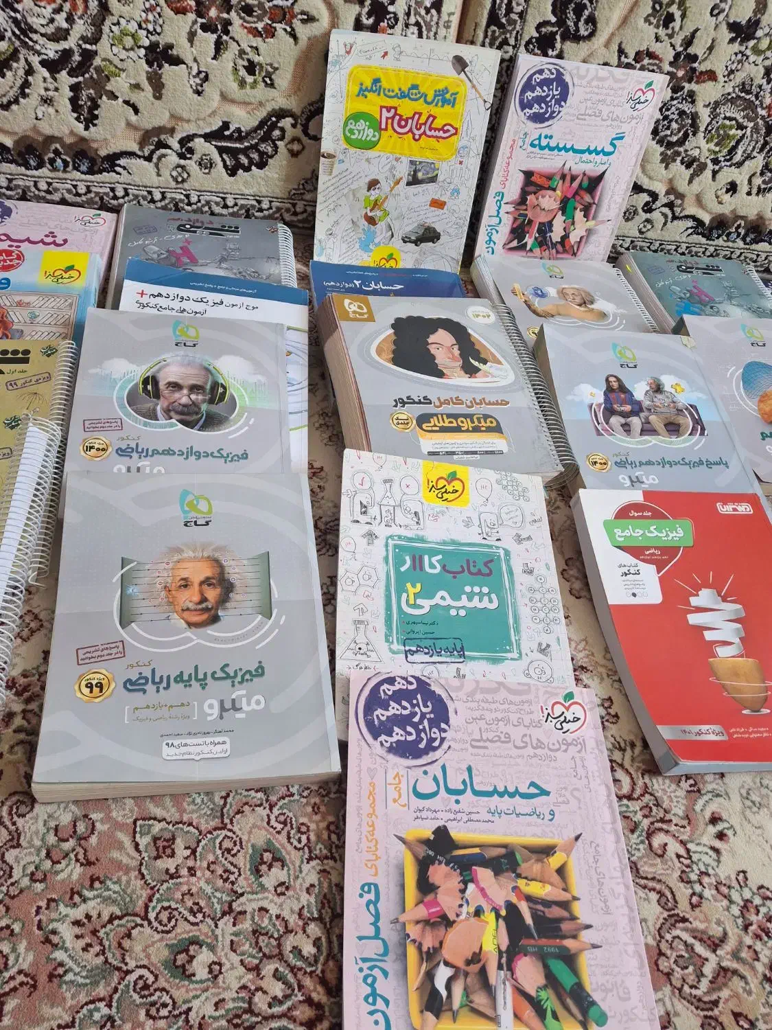 کتابهای کنکور ریاضی فیزیک ۳۰ عدد|کتاب و مجله آموزشی|زنجان, |دیوار