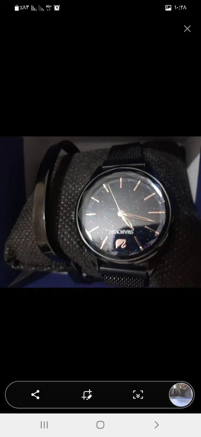 ساعت گم شده|اشیا|تهران, بازار|دیوار