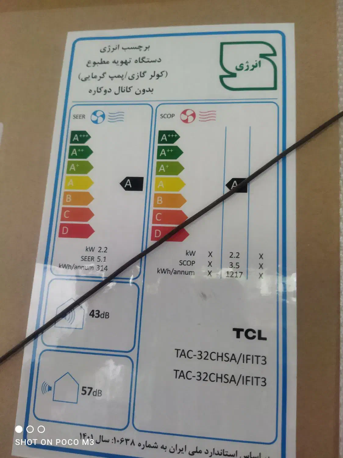 یخچال ۴ درب و کولر گازی۲تیکه|یخچال و فریزر|شاهینشهر, فدک|دیوار