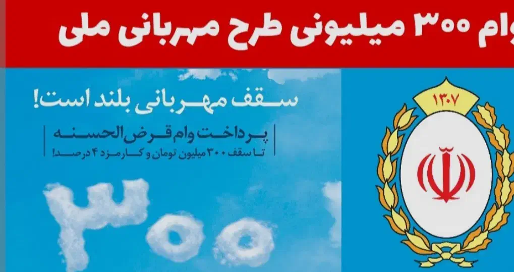 امتیاز مهربانی|خدمات مالی، حسابداری، بیمه|قدس, شهرقدس|دیوار