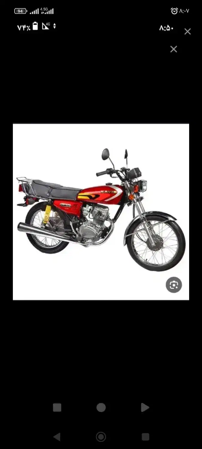 موتور سیکلت۱۲۵مدل۱۴۰۴|موتورسیکلت|خرم‌آباد, |دیوار