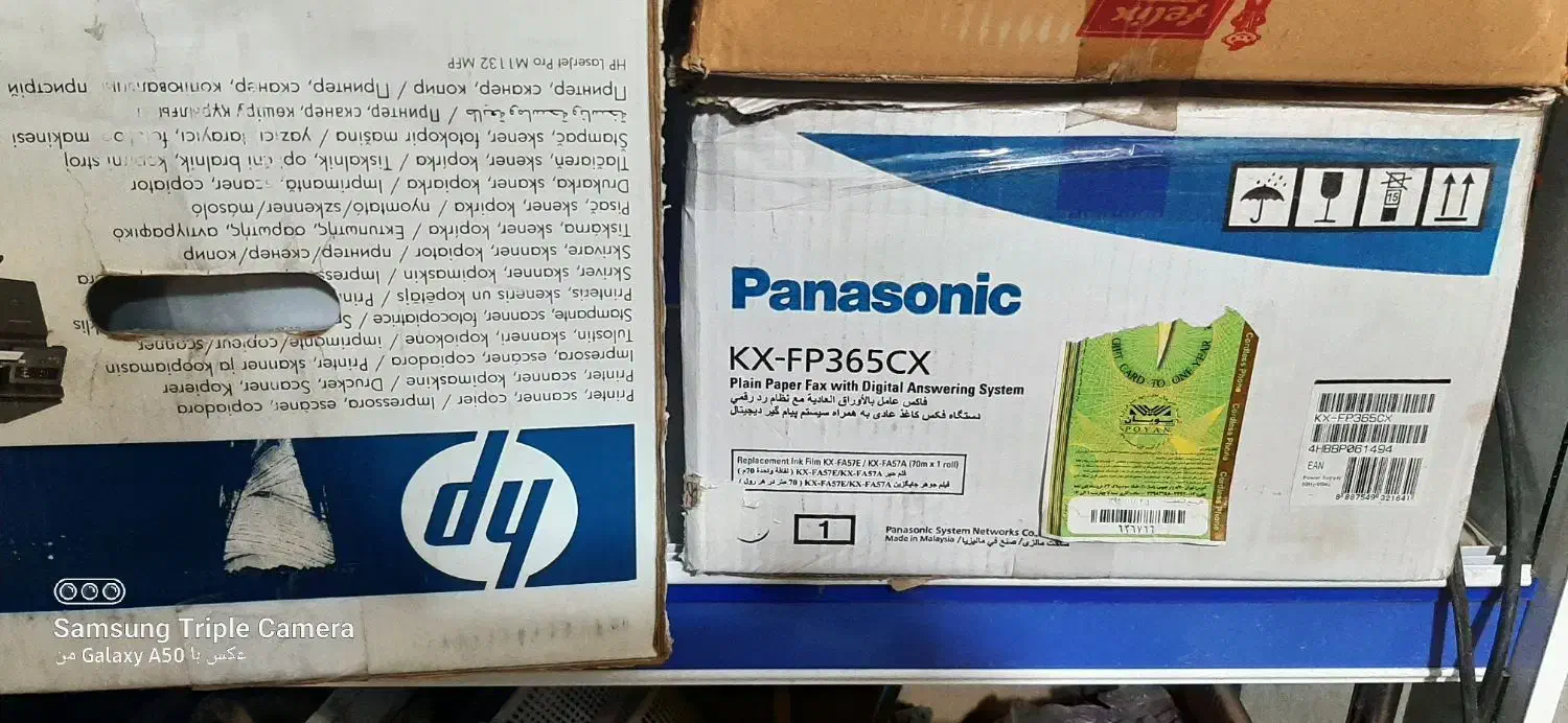 اسکنر  چاپگر عکس پرینتر تلفن فکس .در حد|پرینتر، اسکنر، کپی، فکس|رودهن, |دیوار