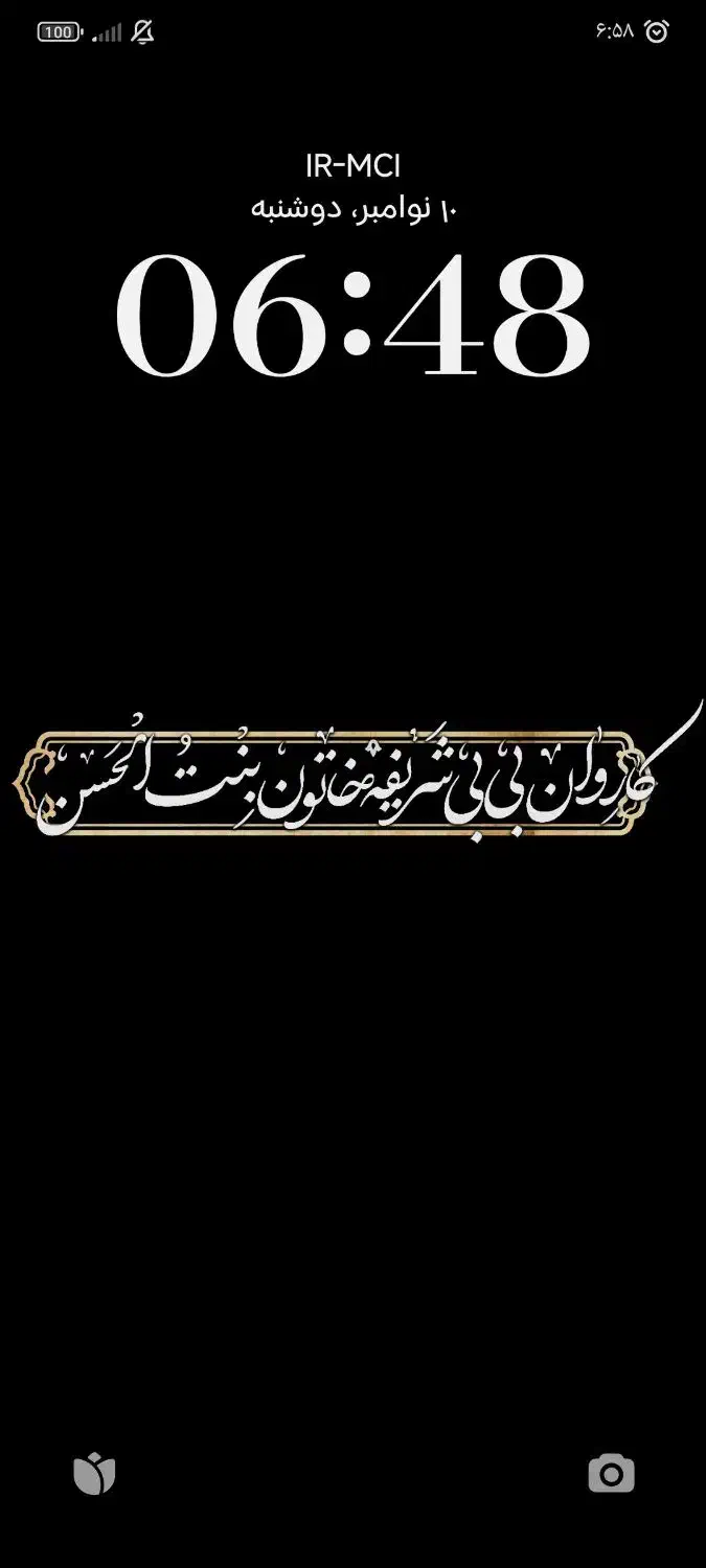 کربلا قیمت استثنایی|تور و چارتر|خمینیشهر, |دیوار