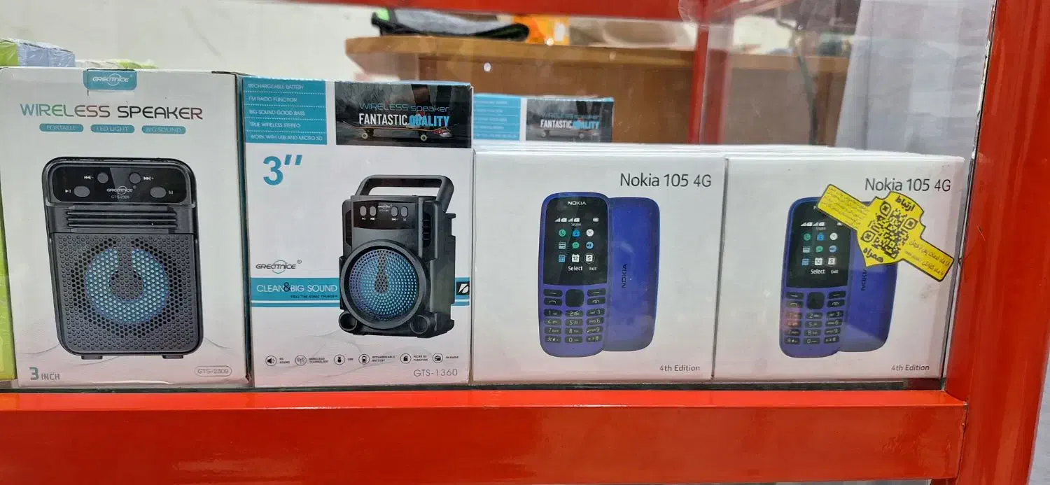 اسپیکر قابل حمل بلوتوثی و یو آس پی خور شارژ شد.|پخشکننده همراه|آبادان, |دیوار