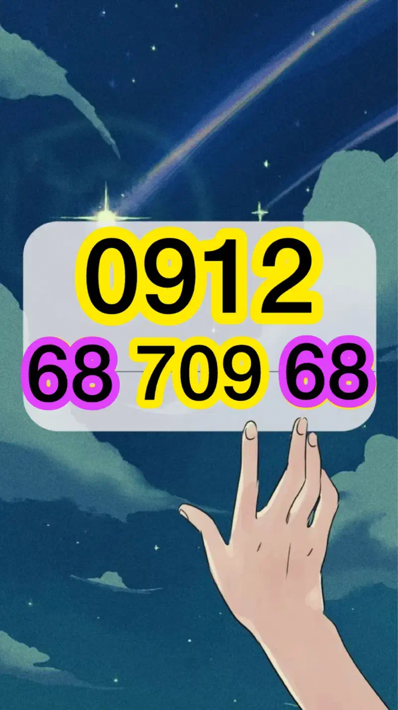 0912-68-709-68|سیمکارت|تهران, نارمک|دیوار