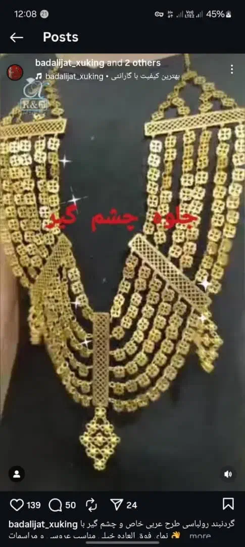 آموزش|بدلیجات|کازرون, |دیوار