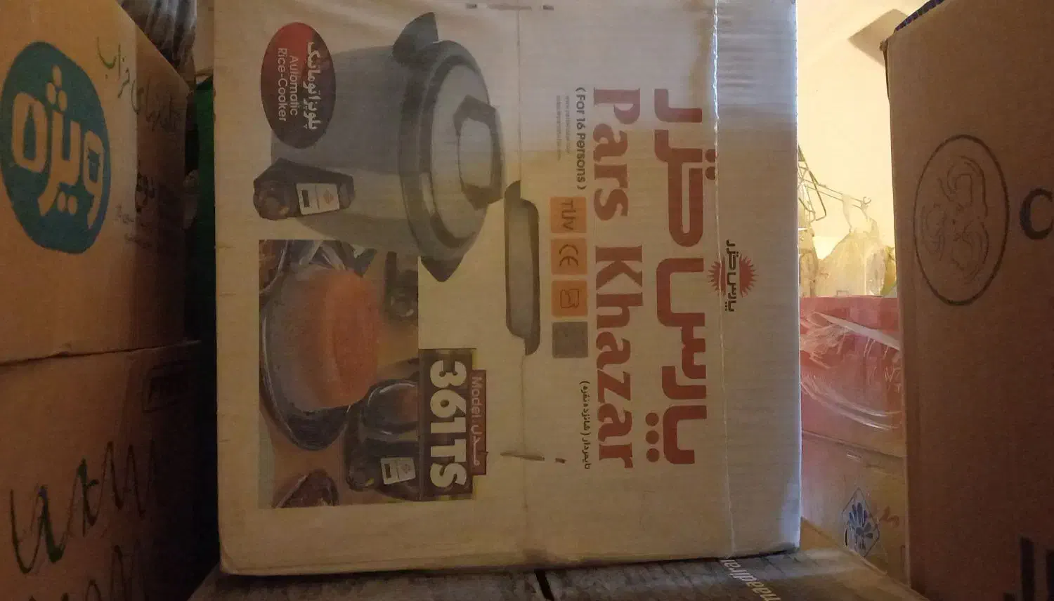 پلوپز ۱۶ نفره پارس خزر|اجاق گاز و لوازم برقی پختوپز|کاشان, پاپک|دیوار