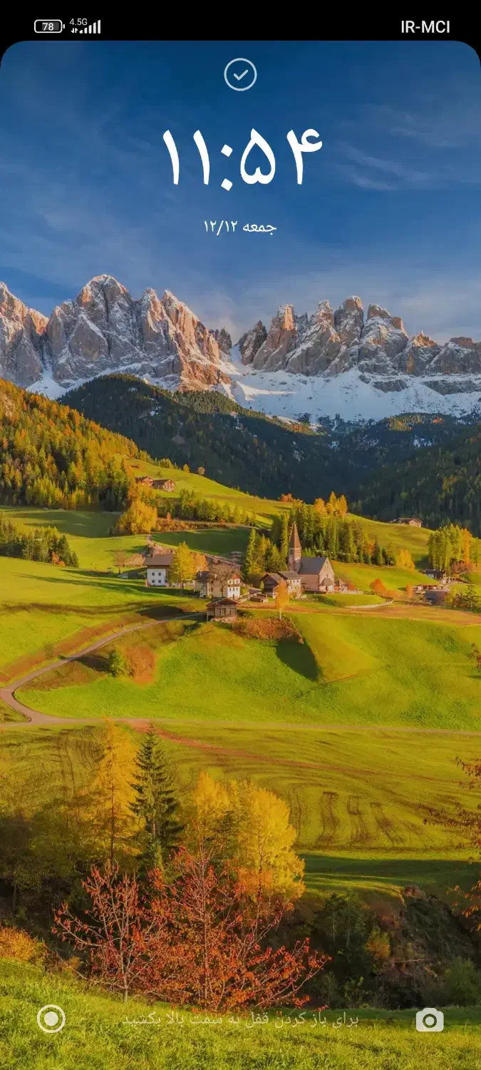 فروش وام مهربانی|خدمات مالی، حسابداری، بیمه|سرخرود, |دیوار