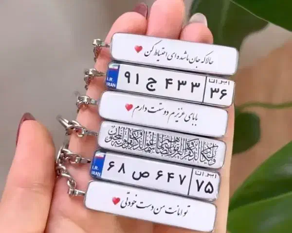 پلاک حک چشمو وموی یار|بدلیجات|اردبیل, |دیوار