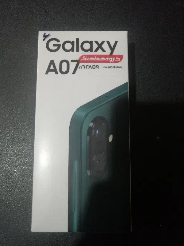 A07 پلمپ|موبایل|تهران, باغ فیض|دیوار