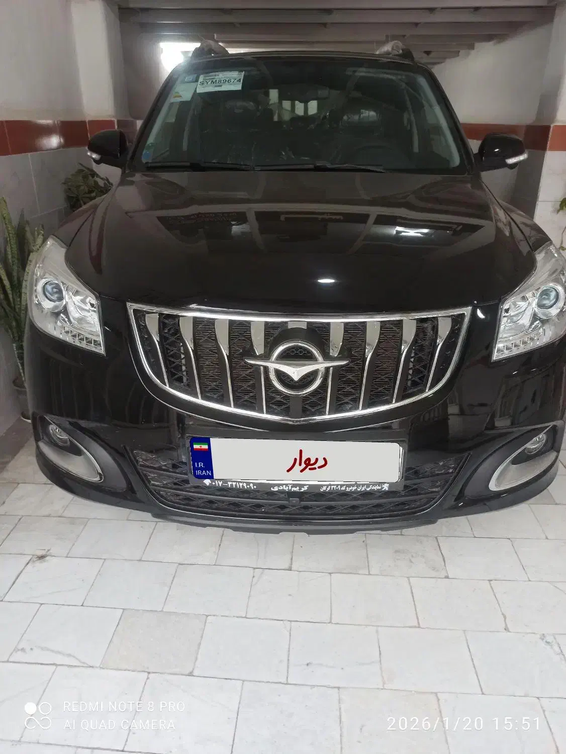 هایما اس۷پرو|خودرو سواری و وانت|گرگان, |دیوار